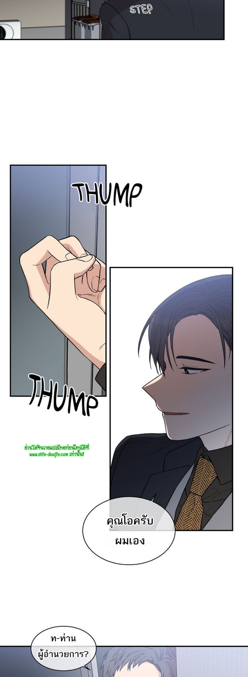 Circle Trap EP 16